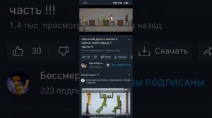 Обзор на Бессмертный Лимон