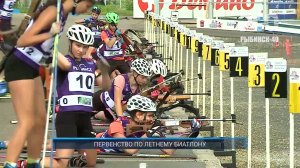 (Рыбинск-40) ПЕРВЕНСТВО ПО ЛЕТНЕМУ БИАТЛОНУ