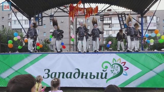 Жилой район Западный в Абакане отметил День рождения