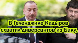 ПОСЛЕДНИЕ СРОЧНЫЕ НОВОСТИ НА 25.08.2025!