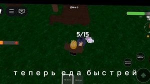 играю м 99 ночей в лесу 🌾