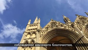 Алтарник (пономарь) и его обязанности