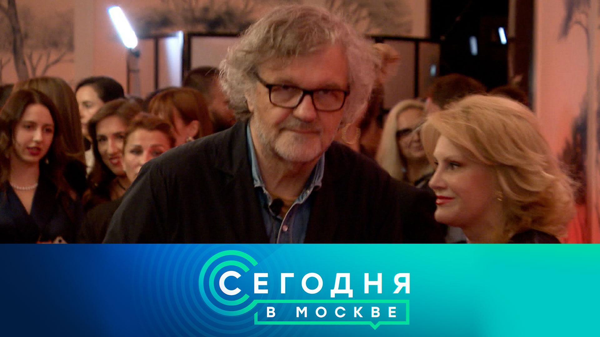 Сегодня в Москве: 25 августа 2025года