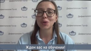 Куксова Е.В. Нейропсихологическая диагностика и реабилитация