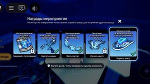 тутор как получить три вещи бесплатно в роблокс 2025