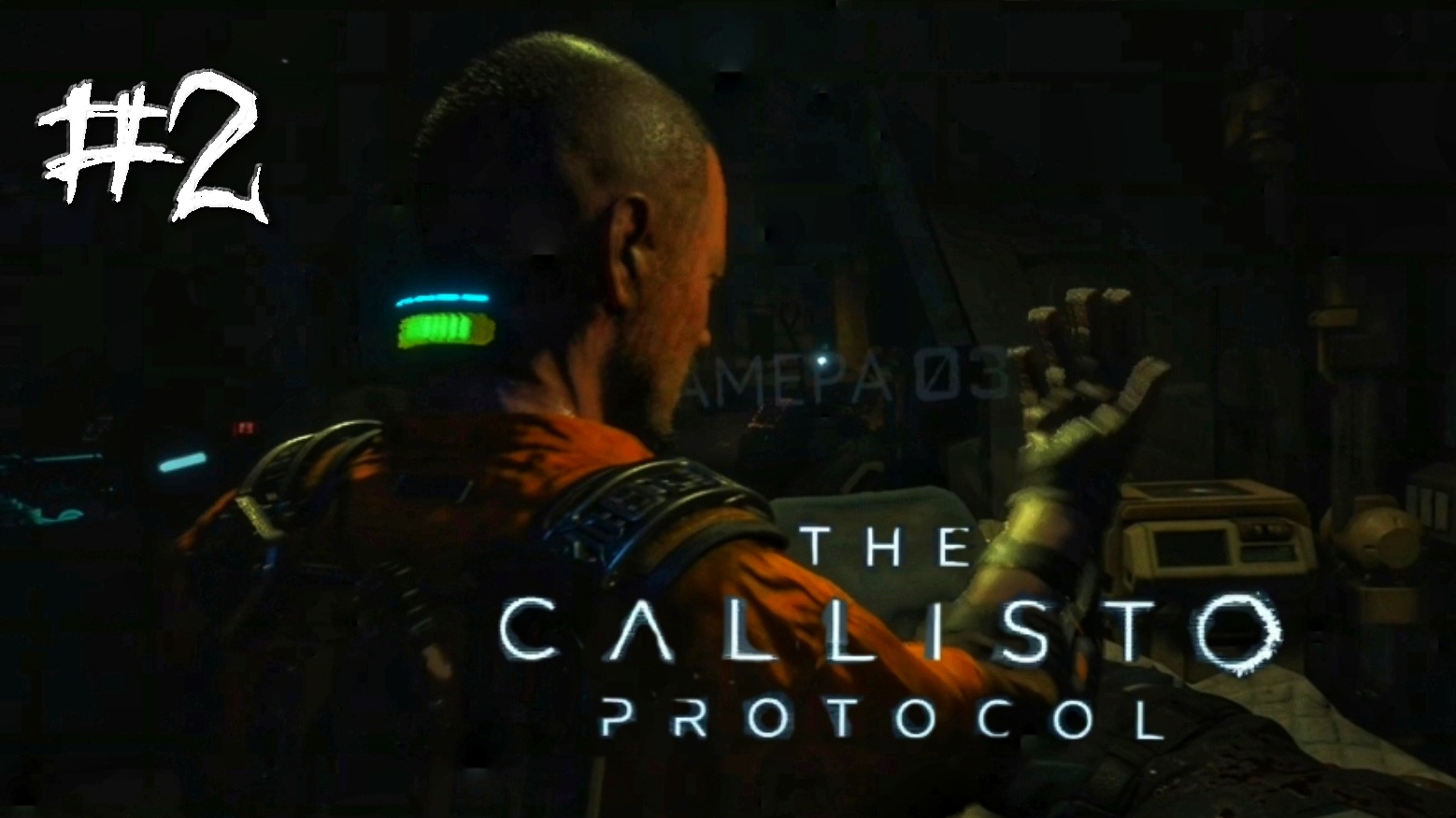 Найдена силовая перчатка Капитана Фарриса #2 | 🎃 The Callisto Protocol | XBOX ONE