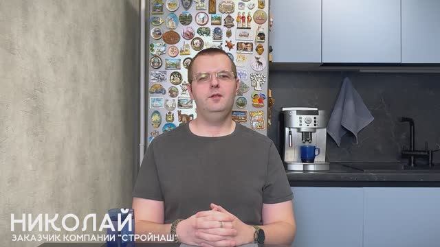 Отзыв о компании - Николай смотреть онлайн