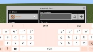 get на создание командного блока