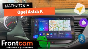 Магнитола Teyes CC3 2K для Opel Astra K на ANDROID