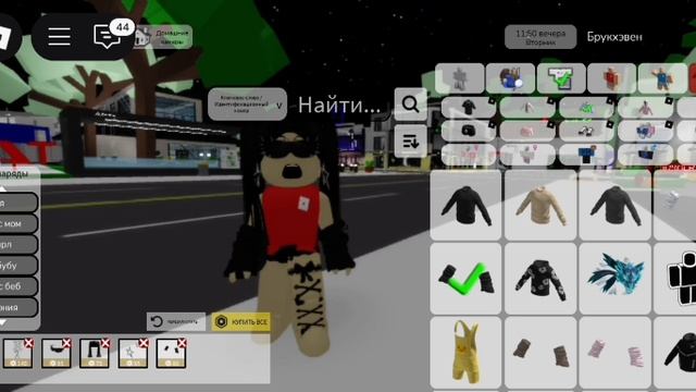 ЭМО скин 🖤