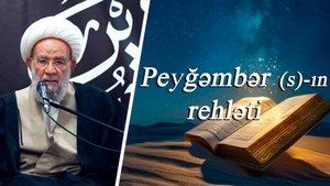 "Peygəmbərin rehləti" - Ayətullah Əbdul Həmid Binabi 22.08.2025