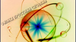 Перевод единицы измерения СКОРОСТИ