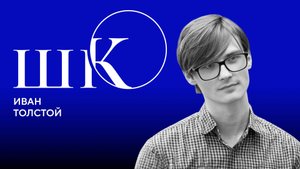 «Школа критики» на 33-м фестивале «Окно в Европу». Часть 4