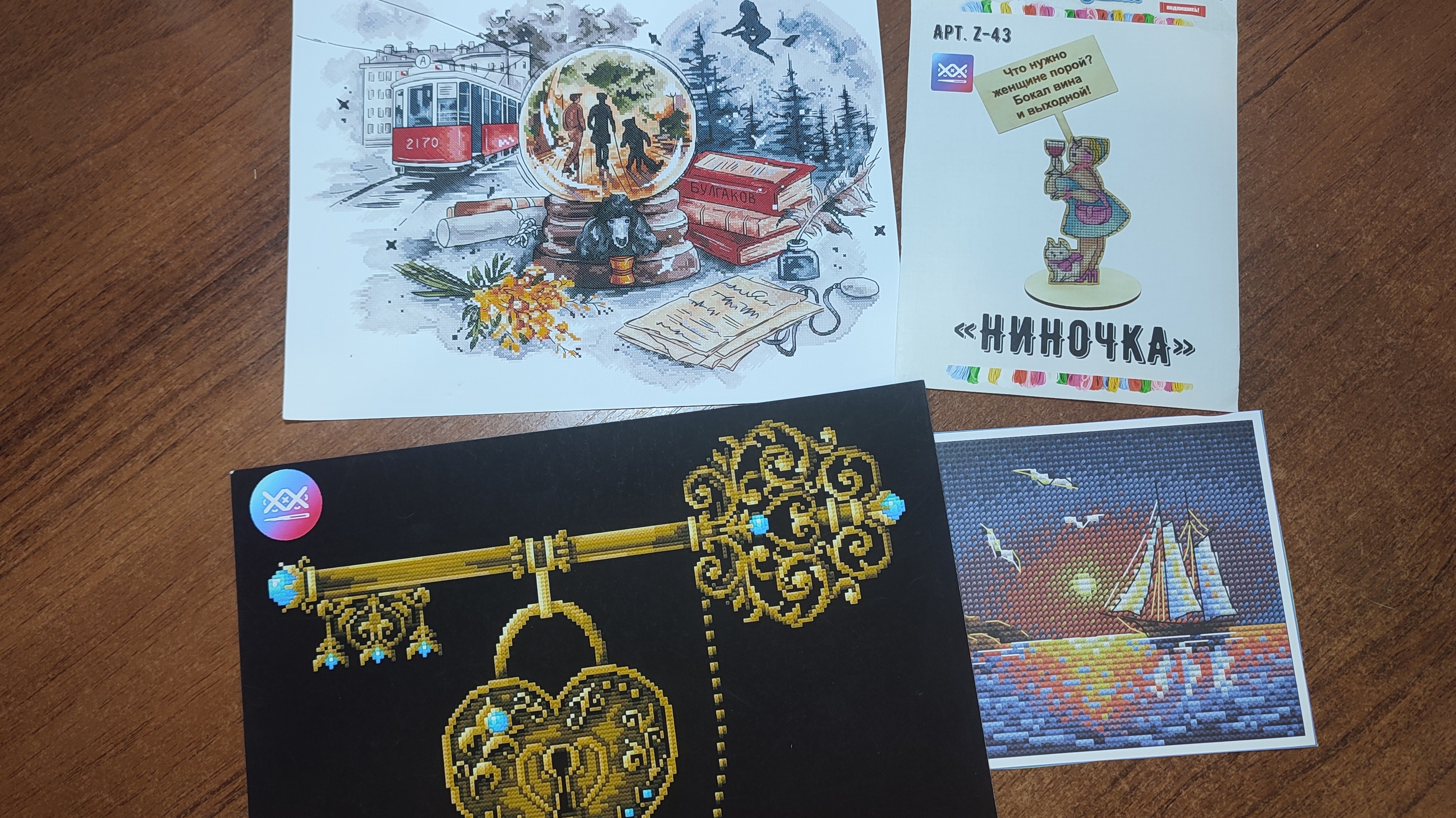 №33/2025. Вышивка крестом. смотреть онлайн