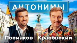 Петр Посмаков: Покажите мне Москву, москвичи!