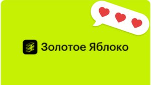 Мои покупки в Золотом яблоке 🍏 Курьер привез огромную коробку 🫣