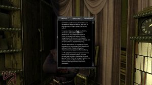 Прохождение Мор.Утопия #5 Песчаная Лихорадка