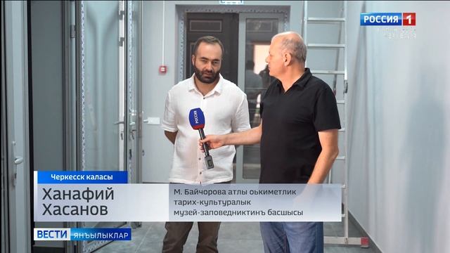 Вести на ногайском языке 25.08.2025