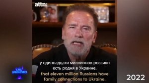 И СНОВА АРНОЛЬД : ещё раз про ответ Арнольду Шварценеггеру : военкор Марьяна Наумова.