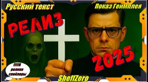 The Unholy Priest - НОВИНКА игр первый взгляд геймплей и впечатление