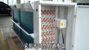 Кубические напольные воздухоохладители Kaideli с водяной оттайкой, EW серия