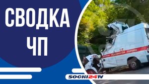 Машина сбила пешеходов, которые переходили дорогу на зелёный сигнал светофора СВОДКА ЧП | 25.08.2025