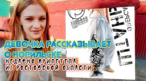 Ульяна идёт на Озон за штанами мечты)))