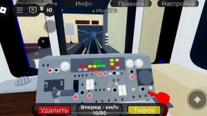 Поездка на лдл в роблокс перегон печатники-волжская на 81-717.5М Москва бренд из депо