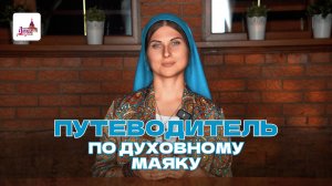 СЕМЬЯ ПО МОЛИТВЕ.РФ