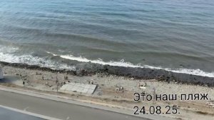 #94.Анапа.На море можно бесконечно  смотреть.Пока не купаюсь,только  любуюсь.