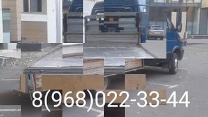 Грузоперевозки на открытой газели, бортовая газель, доставка, г. Сергиев Посад  9680223344
