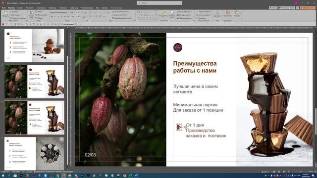 Юлия