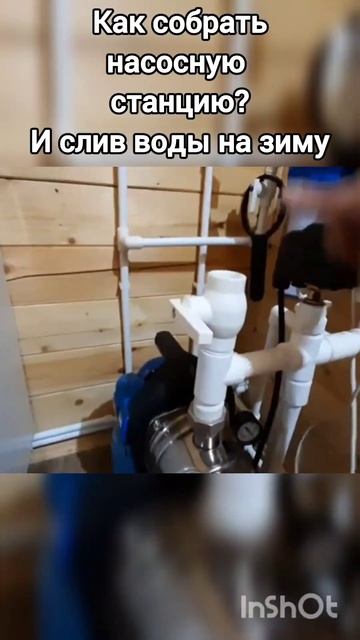 Как собрать насосную станцию и подключить от колодца смотреть онлайн