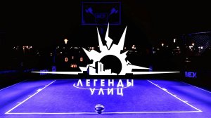 Фестиваль "Легенды улиц" | Подольск (Парк Талалихина)