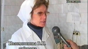 рабочий день  маслозавода Поспелиха 2005г