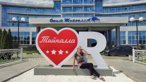 Отель «Тийналла» в Грозном. Чеченская Республика
