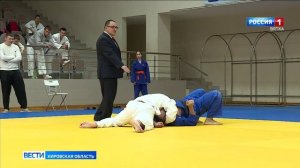 В Кирове прошло областное первенство по дзюдо