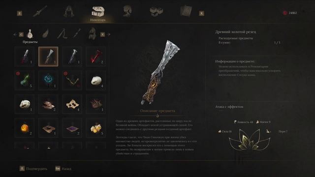 Wuchang Fallen Feathers - прохождение - Лютый тигр Владыка Чжан - СяньЧжун - часть 36 смотреть онлайн