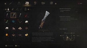 Wuchang Fallen Feathers - прохождение - Лютый тигр Владыка Чжан - СяньЧжун - часть 36
