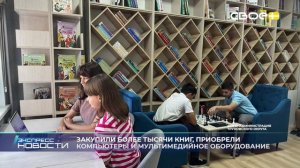 Новости на Своём от 25 августа 2025г. 21.00