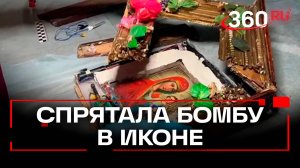 Женщина в Крыму пыталась взорвать сотрудников ФСБ иконой