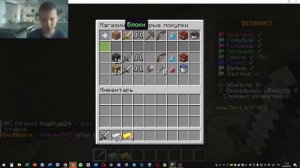 ИГРАЮ В БЕД ВАРС В МАЙНКРАФТ !!!