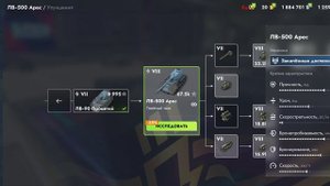 обзор на танк лв-90 прометей