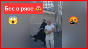 Священник на Украине пляшет под песню "Мочим, мочим, мочим москалей". Бес в рясе 🤬