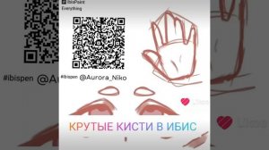 к̠р̠у̠т̠ы̠е̠ к̠и̠с̠т̠и̠ д̠л̠я̠ и̠б̠и̠с̠