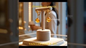 Янтарная лавка — ваш надёжный выбор для покупки натурального балтийского янтаря! 🌞
В ассортименте