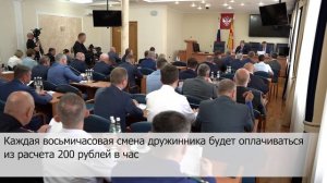 Дружинники
