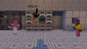 МАЙНКРАФТ  ПРЯТКИ БЛОКАМИ