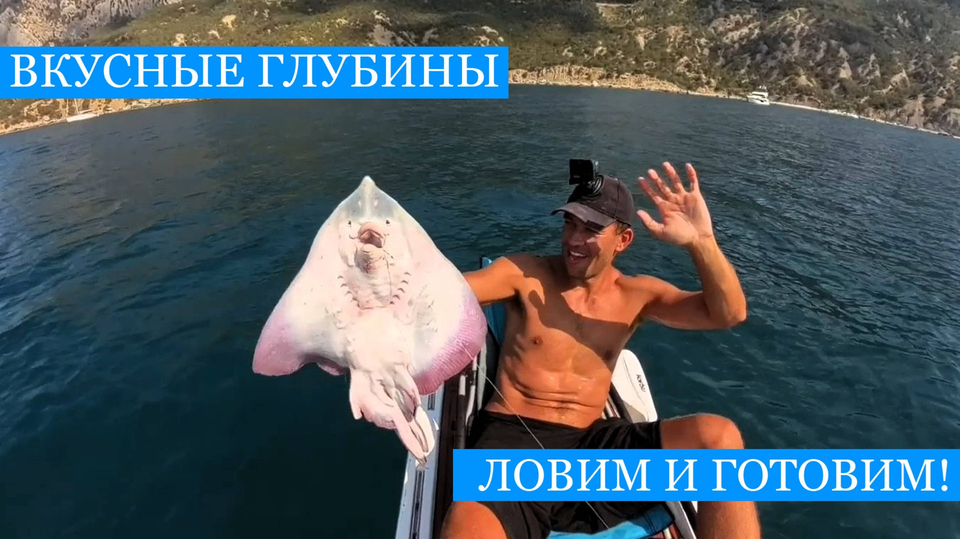 Рыболовно-гастрономические традиции КРЫМА!! - Ласпи, Аю-Даг! Готовим вместе с  @Djonitedj смотреть онлайн