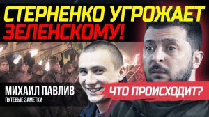 "ЛИПОВЫЕ УГРОЗЫ": ПОЧЕМУ НЕ СТОИТ В НИХ ВЕРИТЬ?
